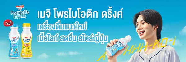 CpMeiji_TH Profile Banner