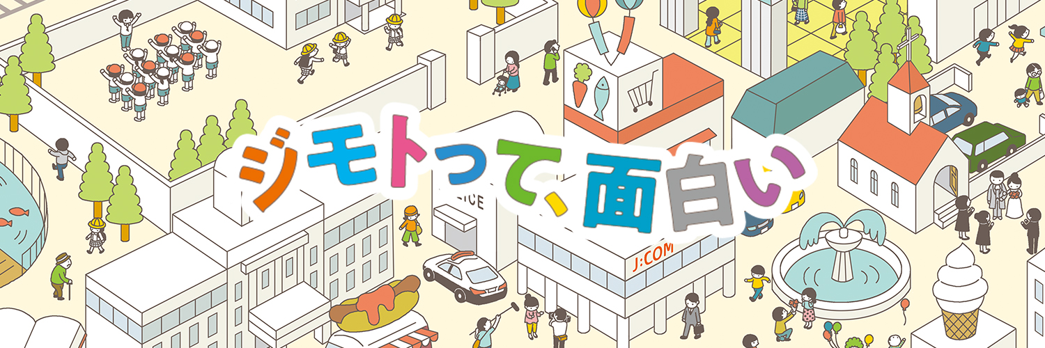 J:COMチャンネル・J:テレ banner