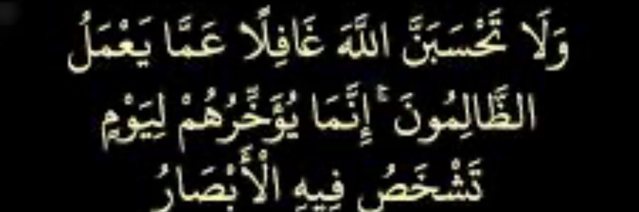 Yaser banner