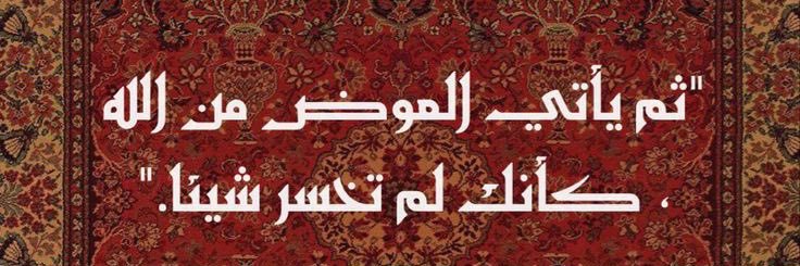 عِزْ banner