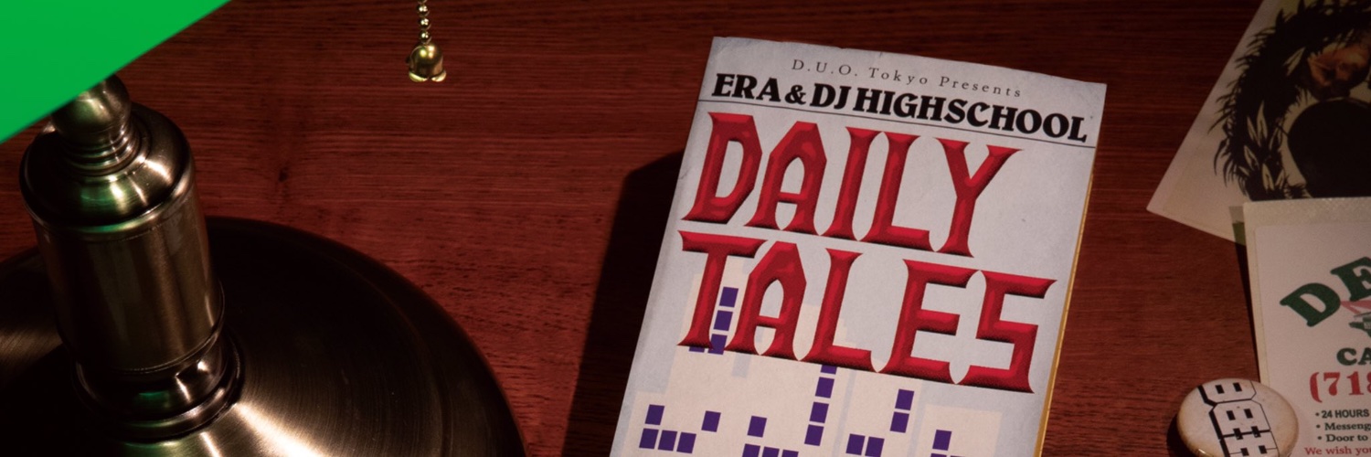 DJ_Highschool's profile banner image