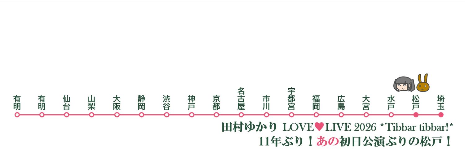 pru_kun's profile banner image