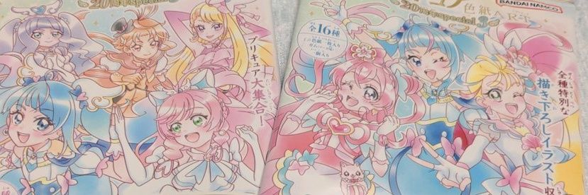 0ms3k's profile banner image