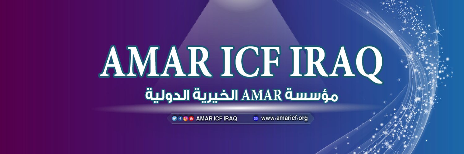 AMAR ICF IRAQ Profile Banner
