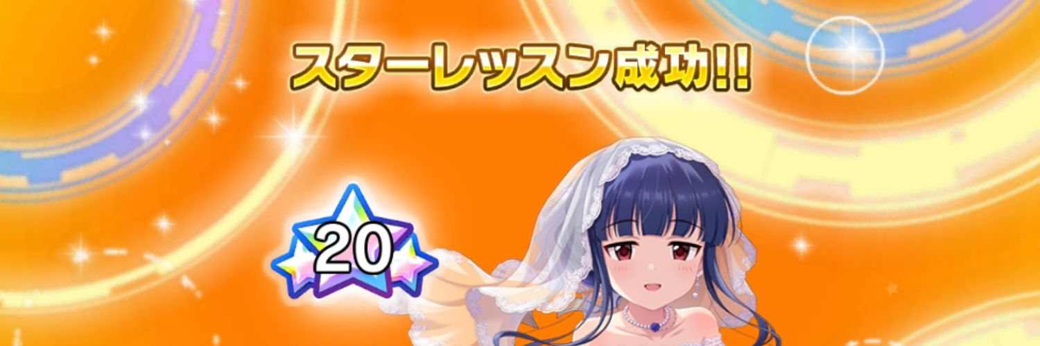 筋☆ト＊レ漬けのうに banner