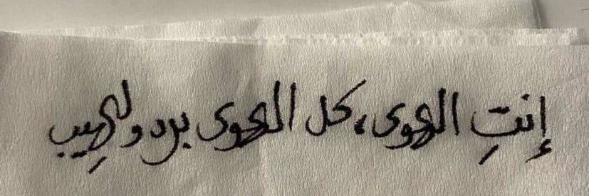 ‏ِ banner
