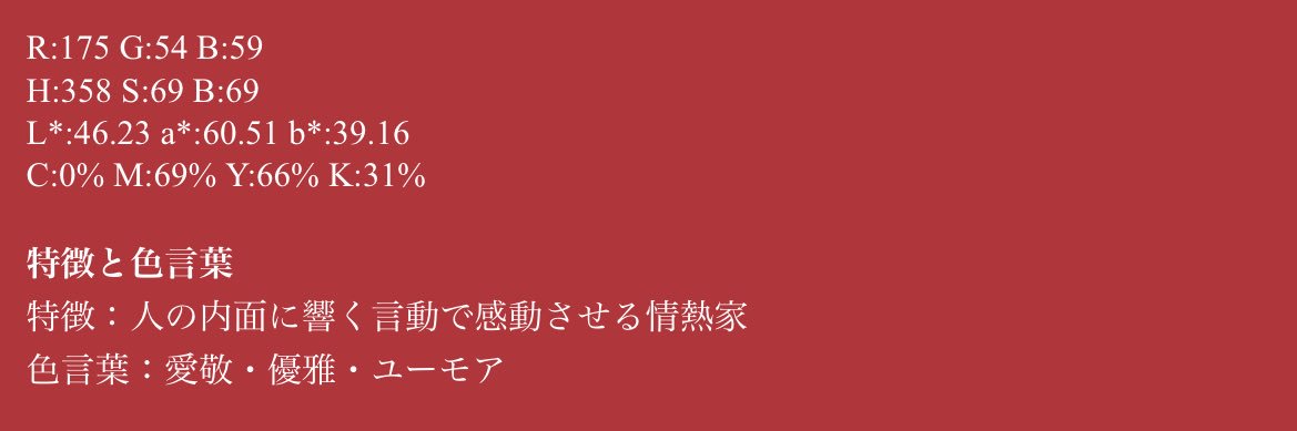 耳ヶ受(みみがうけ)'s banner