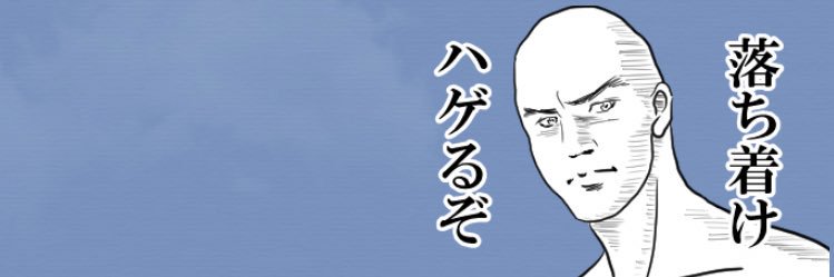 rnkr87's profile banner image