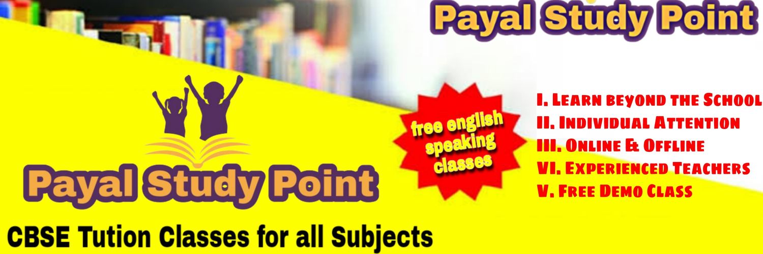 Payal Study Point banner