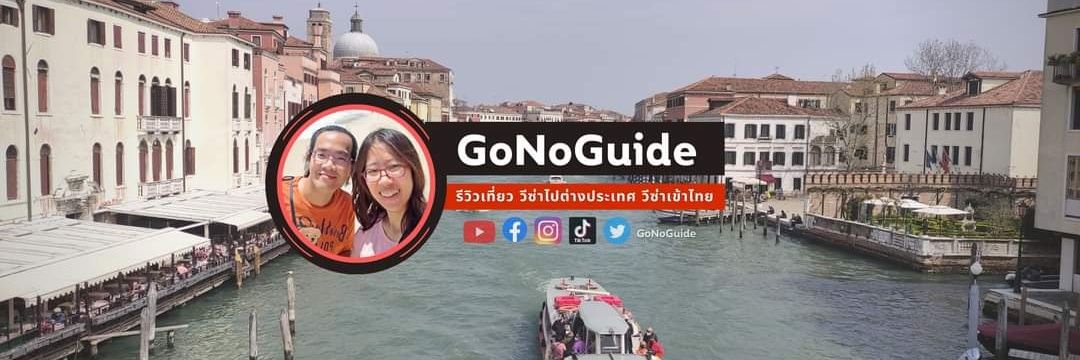 GoNoGuide's profile banner image