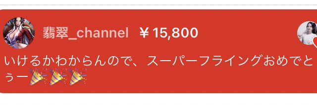 喋るBOTわんだ🐶🅱️ banner