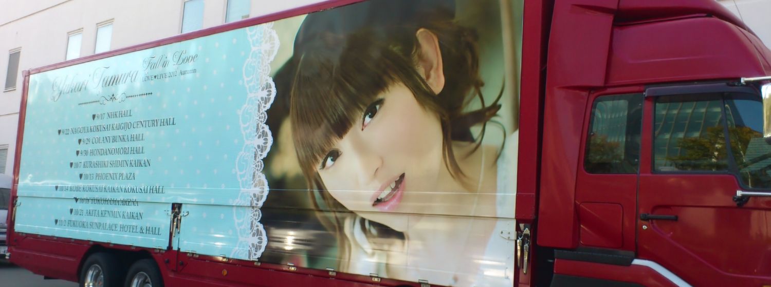 いづな🐰㌠ banner