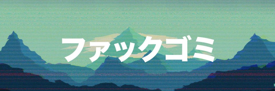 Twitter banner for @xKryotic