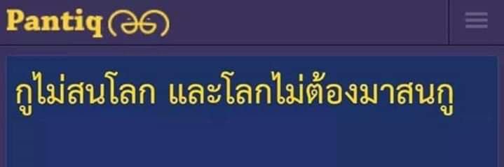 ม้า banner