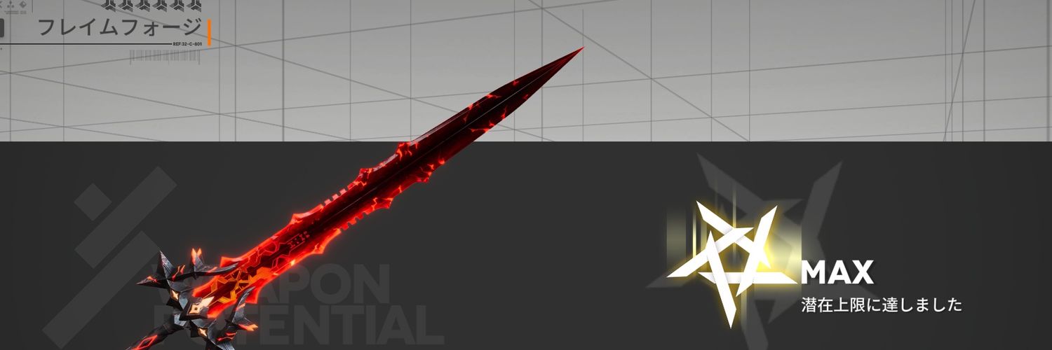 ___NineBall___'s profile banner image