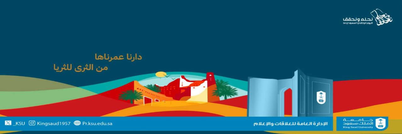 SPED_Girls Campus banner