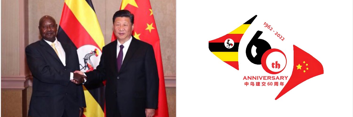 Chinese Embassy in Uganda's banner