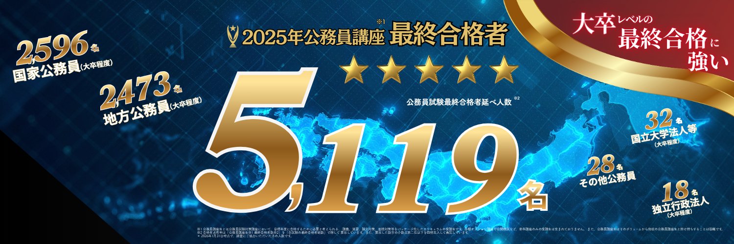 TAC_komuin's profile banner image