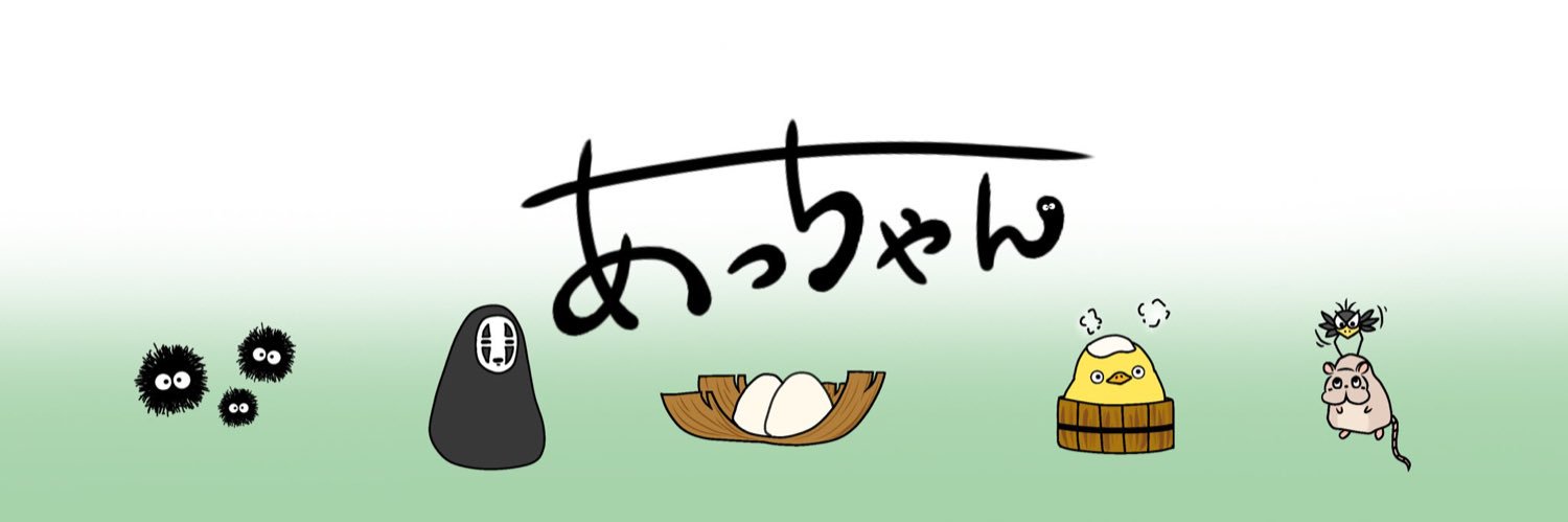 attack_spirit's profile banner image