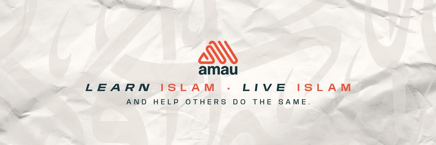 (AMAU) المدرسة العمرية banner