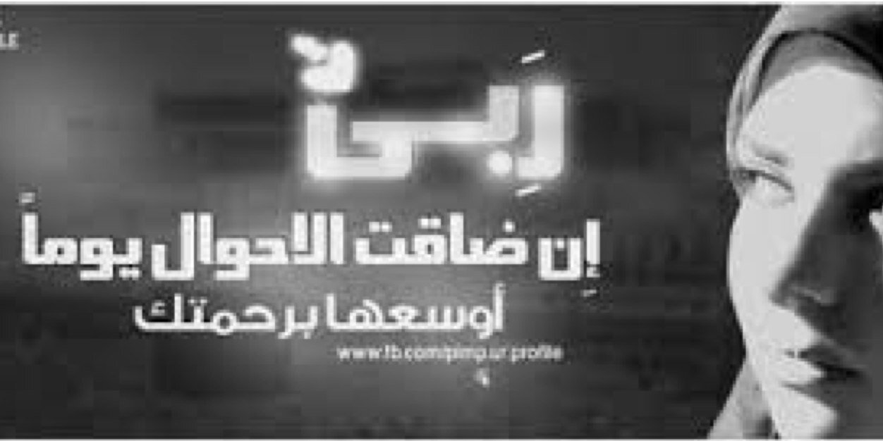 alahsi's profile banner image