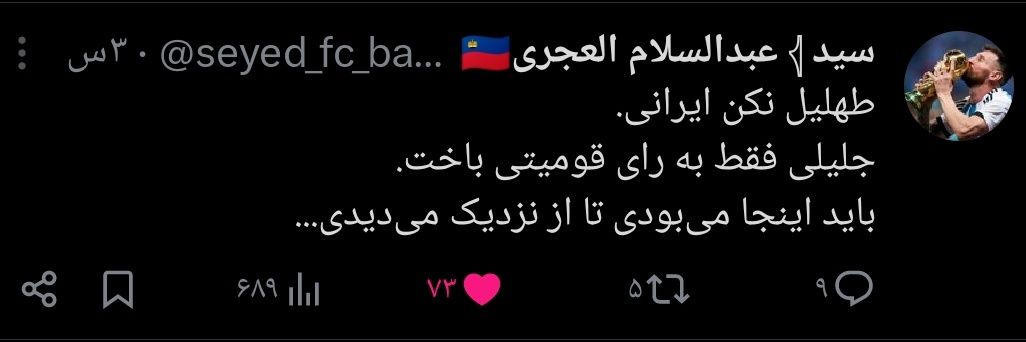 کاشِ‌ماضی⁦ banner