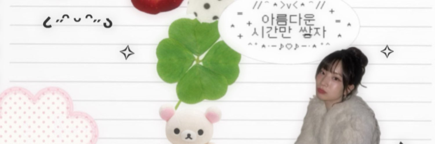 나 banner
