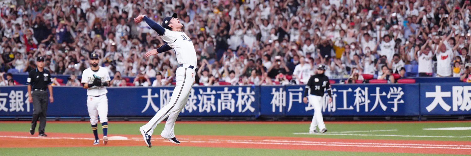 大檻 banner