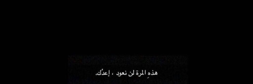 سارةإلسعود. banner