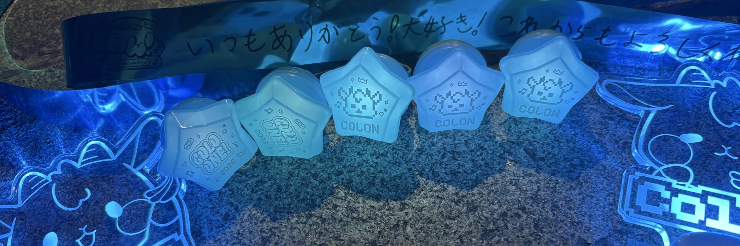 ⭐️あやかくま⭐️。@5.29敗北ヒーロー歌みた投稿！ banner