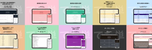 detatan1q Profile Banner