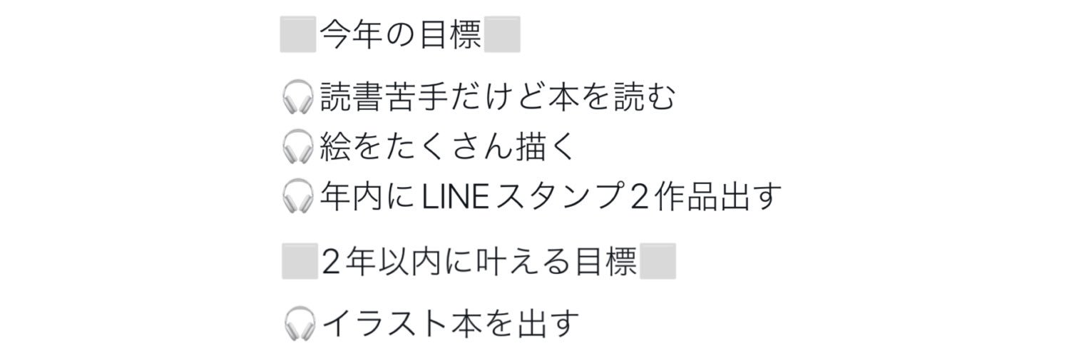 あめもりまち's banner