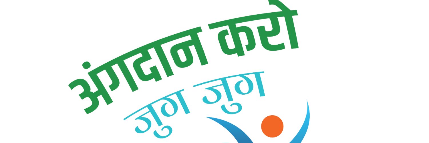 Shubh_Doct's profile banner image
