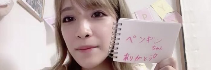 ぺんぎん#3 banner