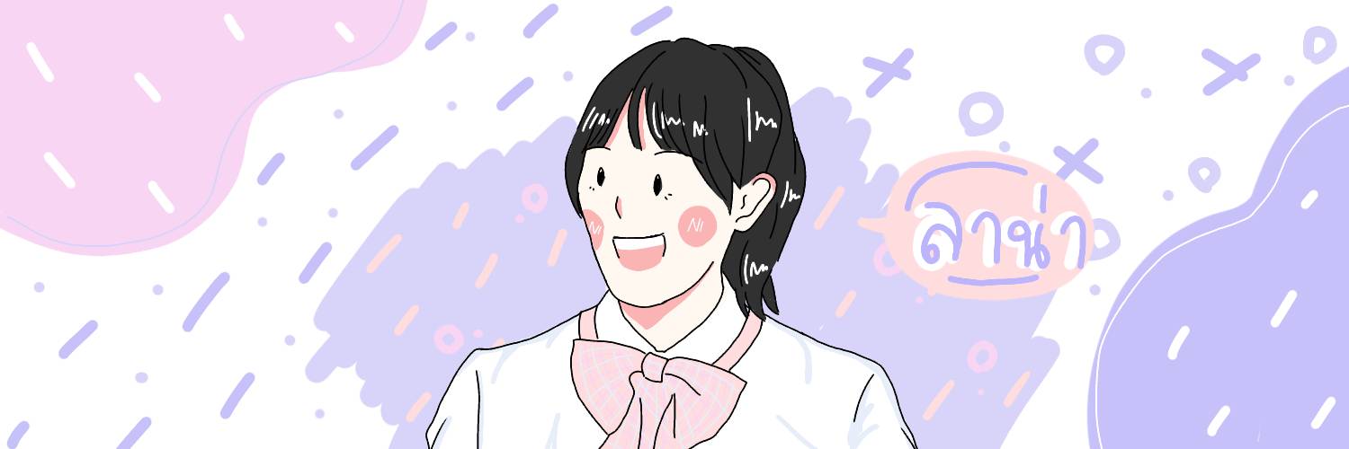ลาน่าclose banner