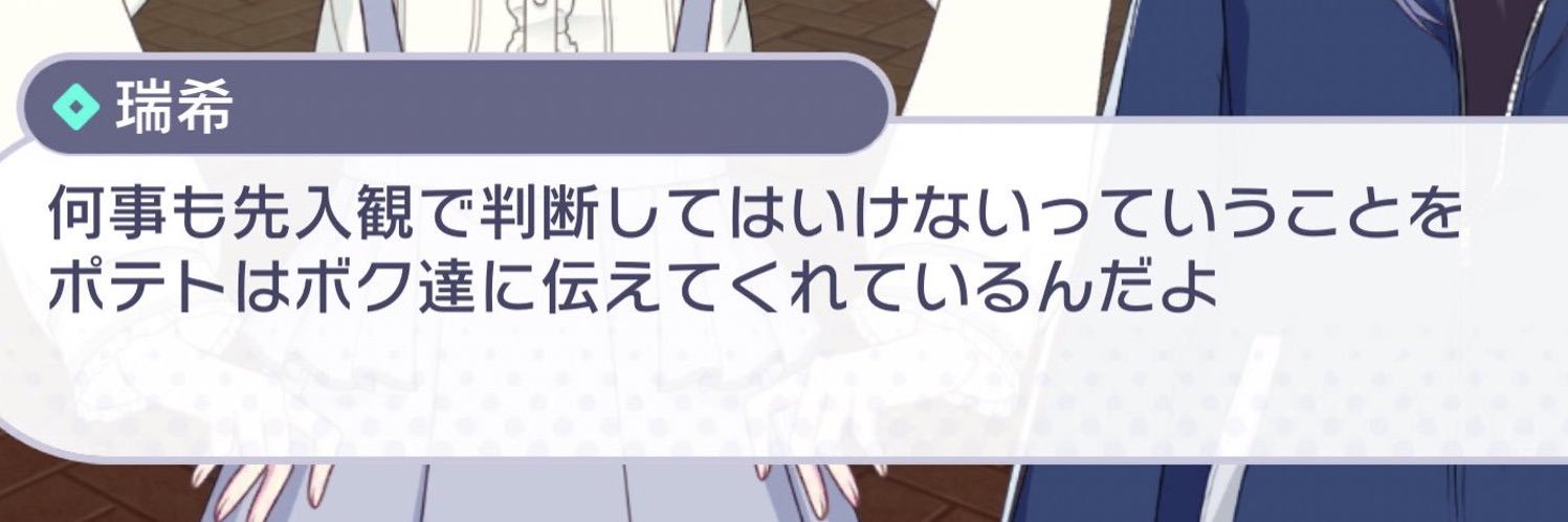 恵規 banner