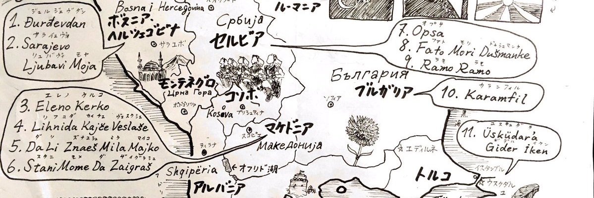 eno_the_singer's profile banner image