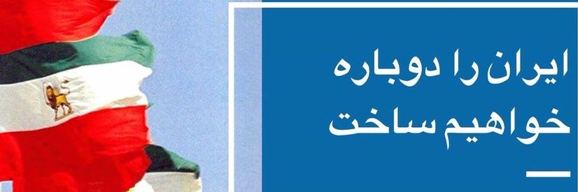ابوالفضل عابدینی نصر's banner