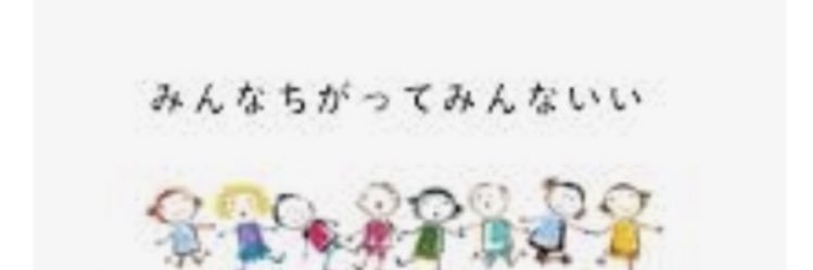 ☆けーこ331☆ banner