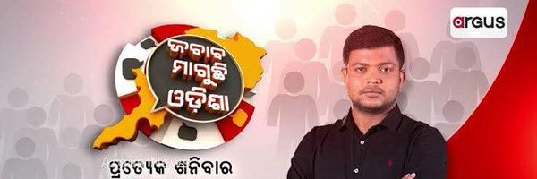 SantoshNewsman Profile Banner
