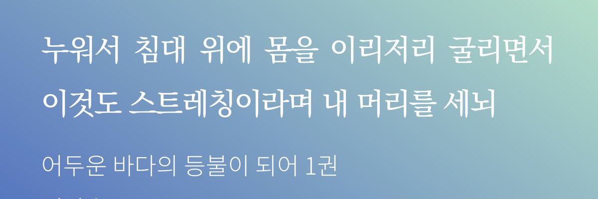 🍊삼시세끼감귤광인🍊's banner
