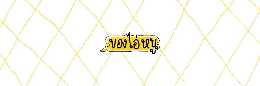 ฿เจสัน$ banner