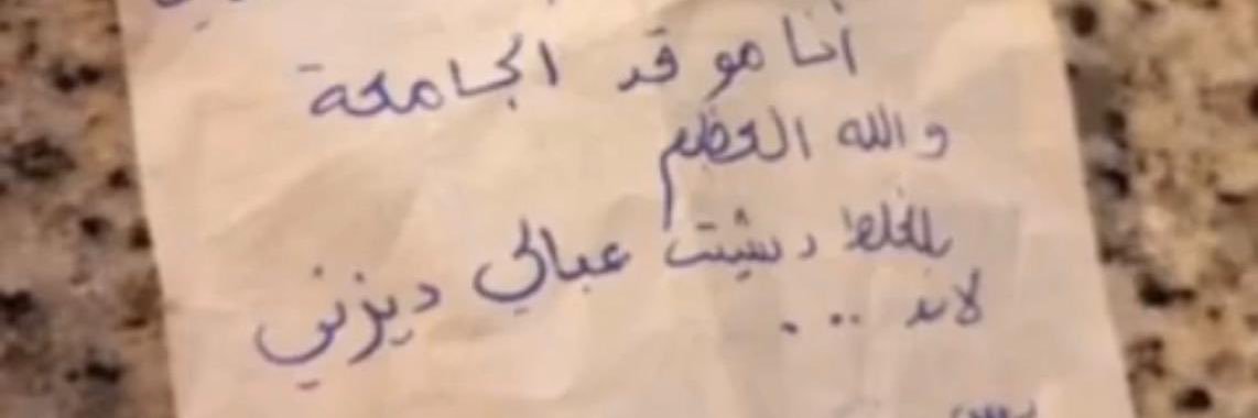 عبدالله banner