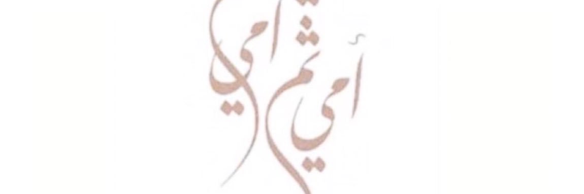 bambdm's profile banner image