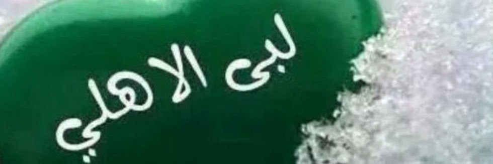 as_2003m's profile banner image