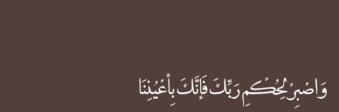Reem8J's profile banner image