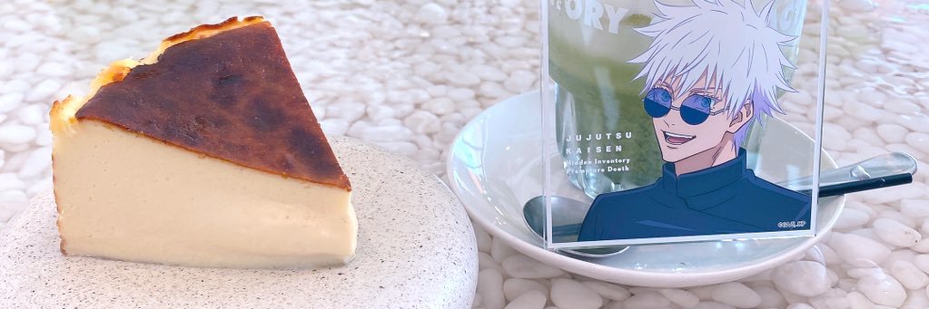 えりん banner