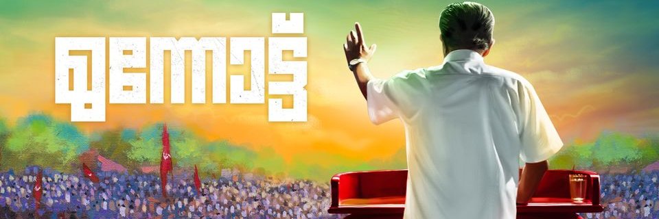sidvstweets's profile banner image