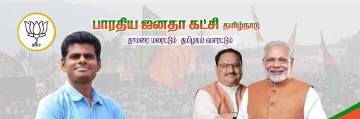 SubashMsa's profile banner image