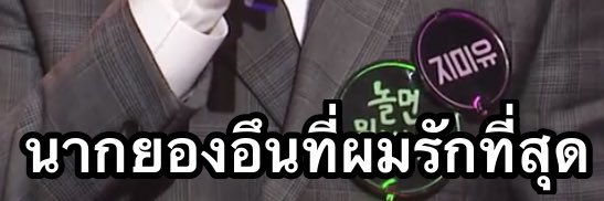 🫶🏻❤️‍🔥Yoo jae suk ❤️‍🔥🫶🏻 banner